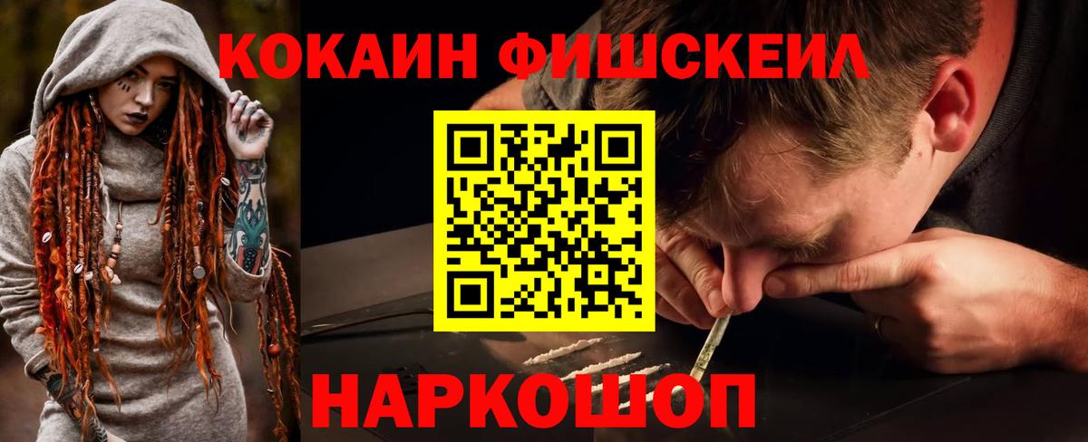 COCAIN Колумбийский Белово