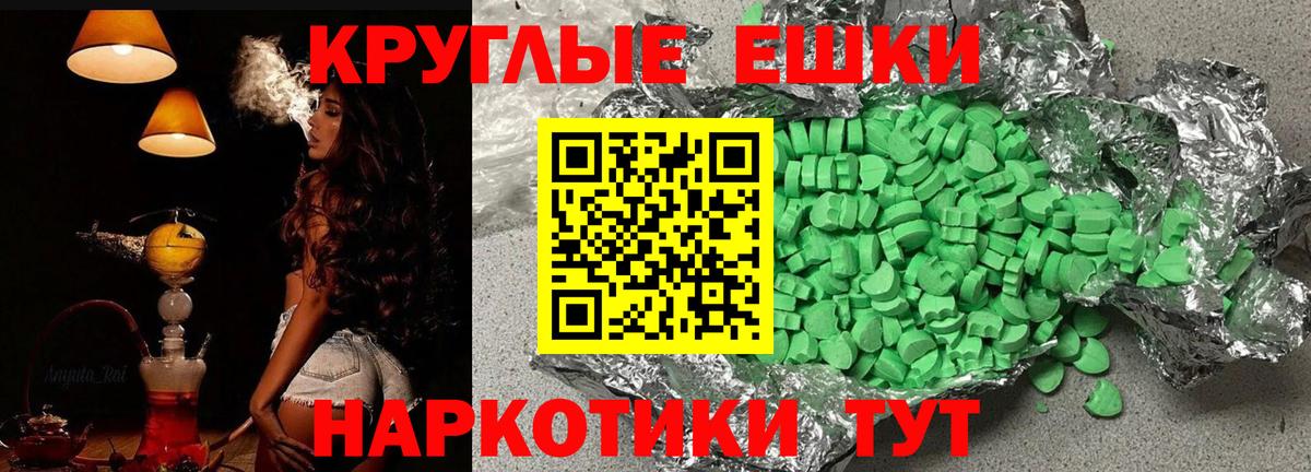 ОМГ ОМГ рабочий сайт  Ecstasy ешки  Белово  ЭКСТАЗИ  Вход с VPN  Экстази таблы 