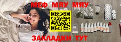 меф VHQ Пыть-Ях