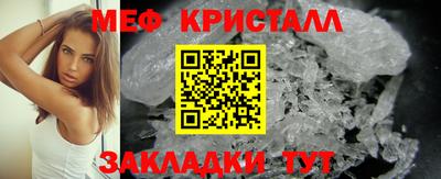 альфа пвп VHQ Пушкино