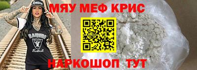 меф VHQ Пыть-Ях
