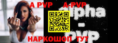 альфа пвп VHQ Пушкино