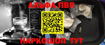 меф VHQ Пыть-Ях