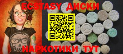 меф VHQ Пыть-Ях
