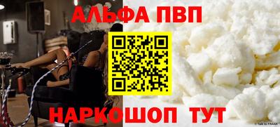 соль ск Рязань