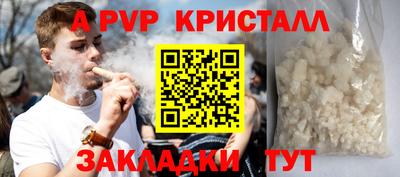 COCAINE Пугачёв