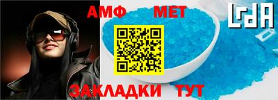 альфа пвп VHQ Пушкино