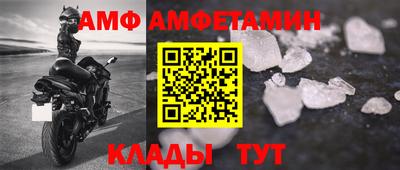 альфа пвп VHQ Пушкино