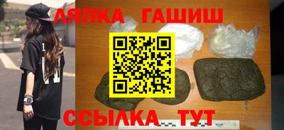 меф VHQ Пыть-Ях