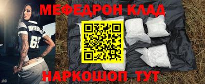 меф VHQ Пыть-Ях