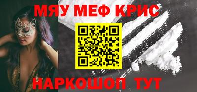 меф VHQ Пыть-Ях