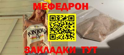 меф VHQ Пыть-Ях