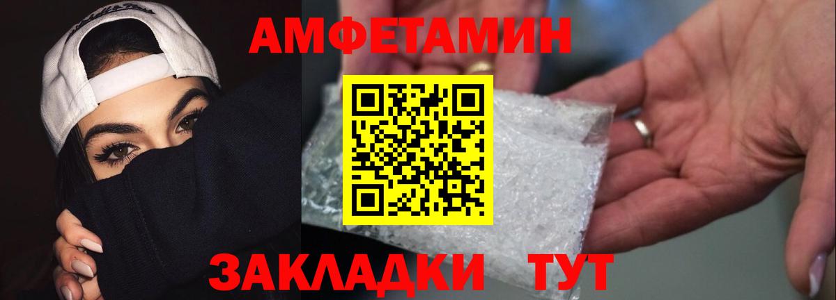 Метамфетамин пудра Белово