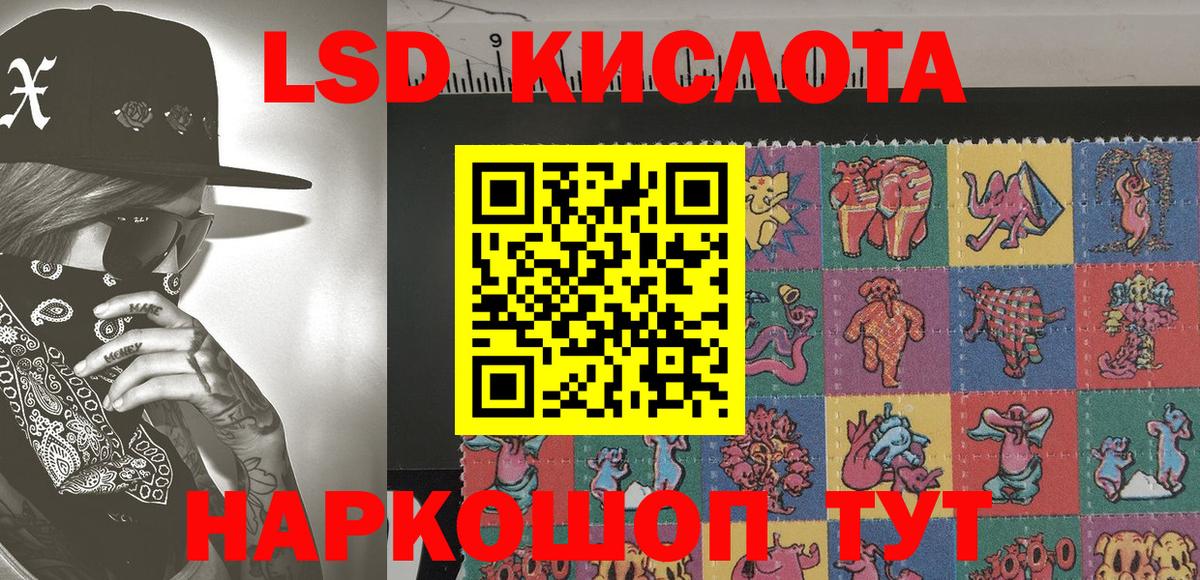 Марки NBOMe 1,8мг Белово