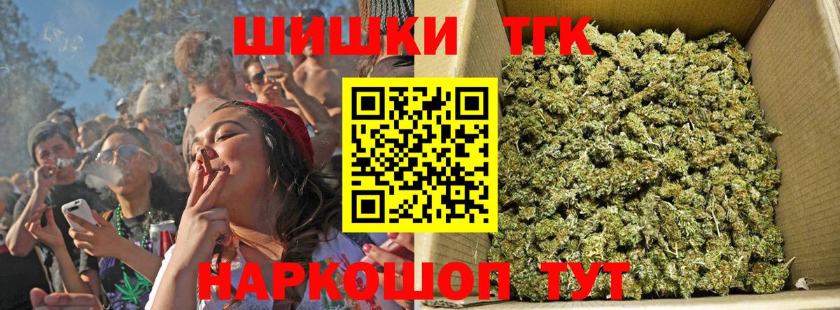 Канабис LSD WEED  Бошки марихуана конопля  Вход с VPN  Белово  Бошки марихуана MAZAR  Марихуана MAZAR 